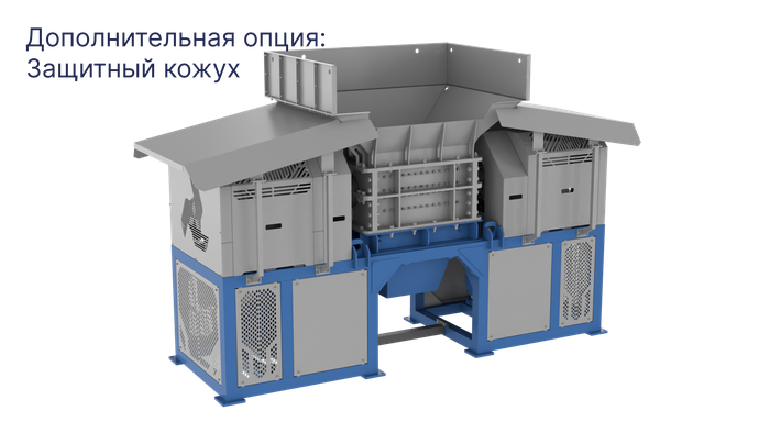 Двухвальный шредер PZO SHR-800D2M.H37