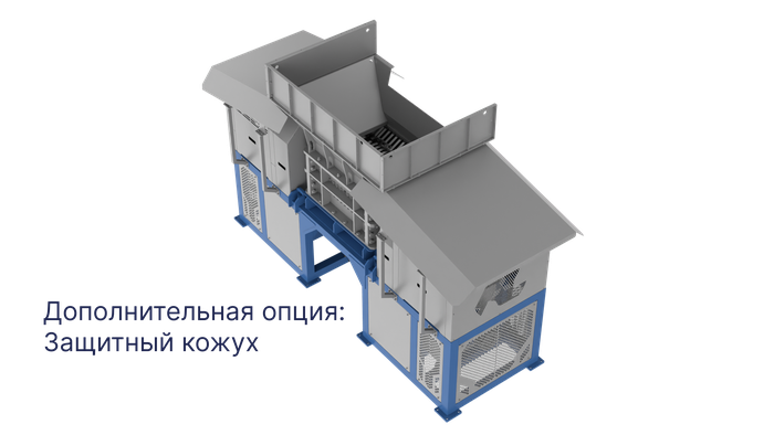 Двухвальный шредер PZO SHR-800D2M.H37