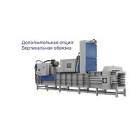 Автоматический горизонтальный пресс PZO-A100