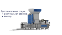 Горизонтальный пресс PZO-А150 автоматический