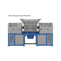 Двухвальный шредер PZO SHR-800h37D2M