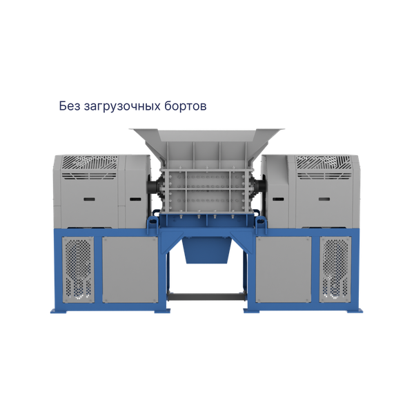 Двухвальный шредер PZO SHR-800h37D2M