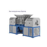 Двухвальный шредер PZO SHR-800h37D2M