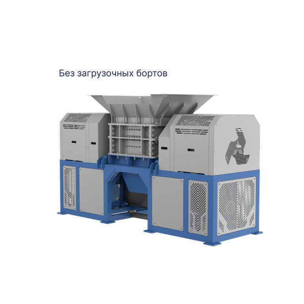 Двухвальный шредер PZO SHR-800h37D2M