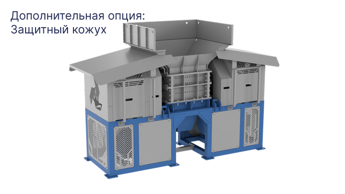Двухвальный шредер PZO SHR-600D2M.H30