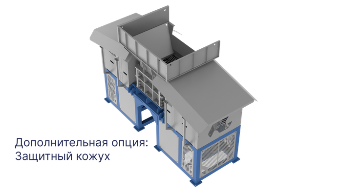 Двухвальный шредер PZO SHR-600D2M.H30
