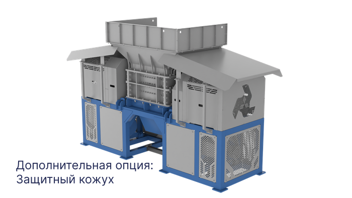 Двухвальный шредер PZO SHR-800D2M.H37