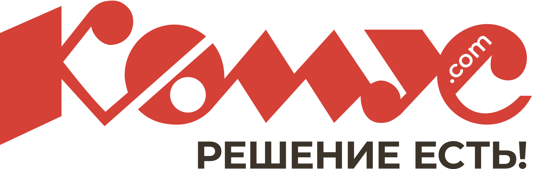 Комус