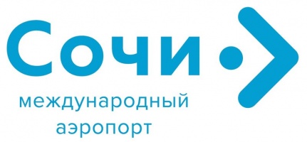 Сочи Аэропорт